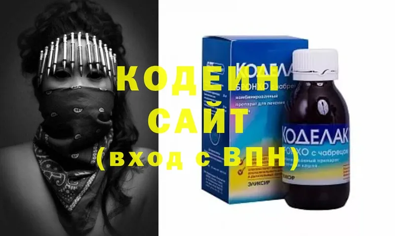 Кодеин напиток Lean (лин)  наркотики  Вельск 