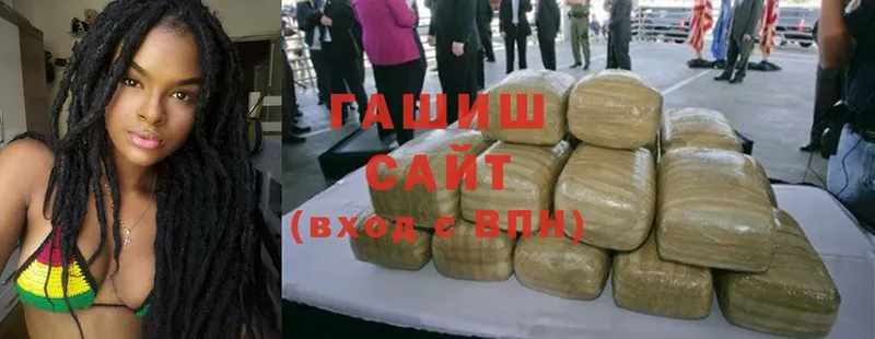 Гашиш hashish  Вельск 